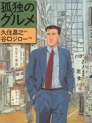 田野厨房 美食慢综艺全集免费观看