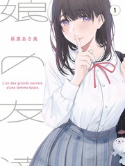 推理之夜 悬疑真人秀综艺在线观看