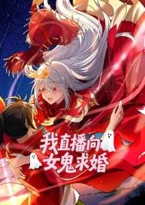 机械之心 机战悬疑动漫在线观看